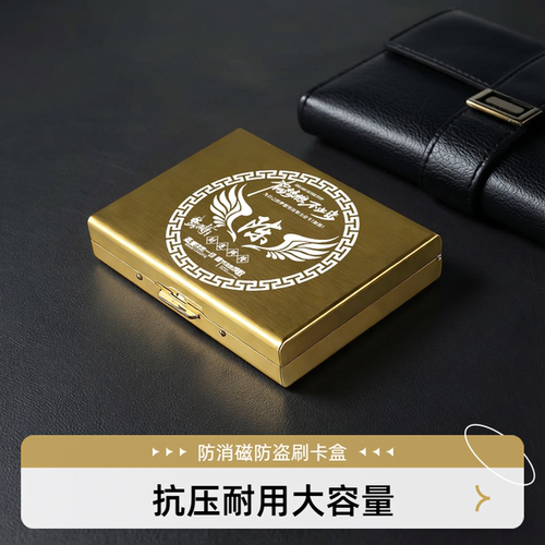 姓氏定制不锈钢防盗刷10卡位卡包