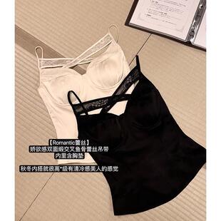【Romantic蕾丝】黑色纯欲交叉蕾丝吊带含胸垫打底短上衣