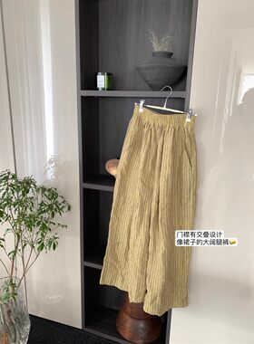 双色条纹休闲裤女阔腿裤长款裤子