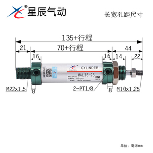 亚德客型MAL铝合金迷你气缸小型气动MAL16 25X50 新品