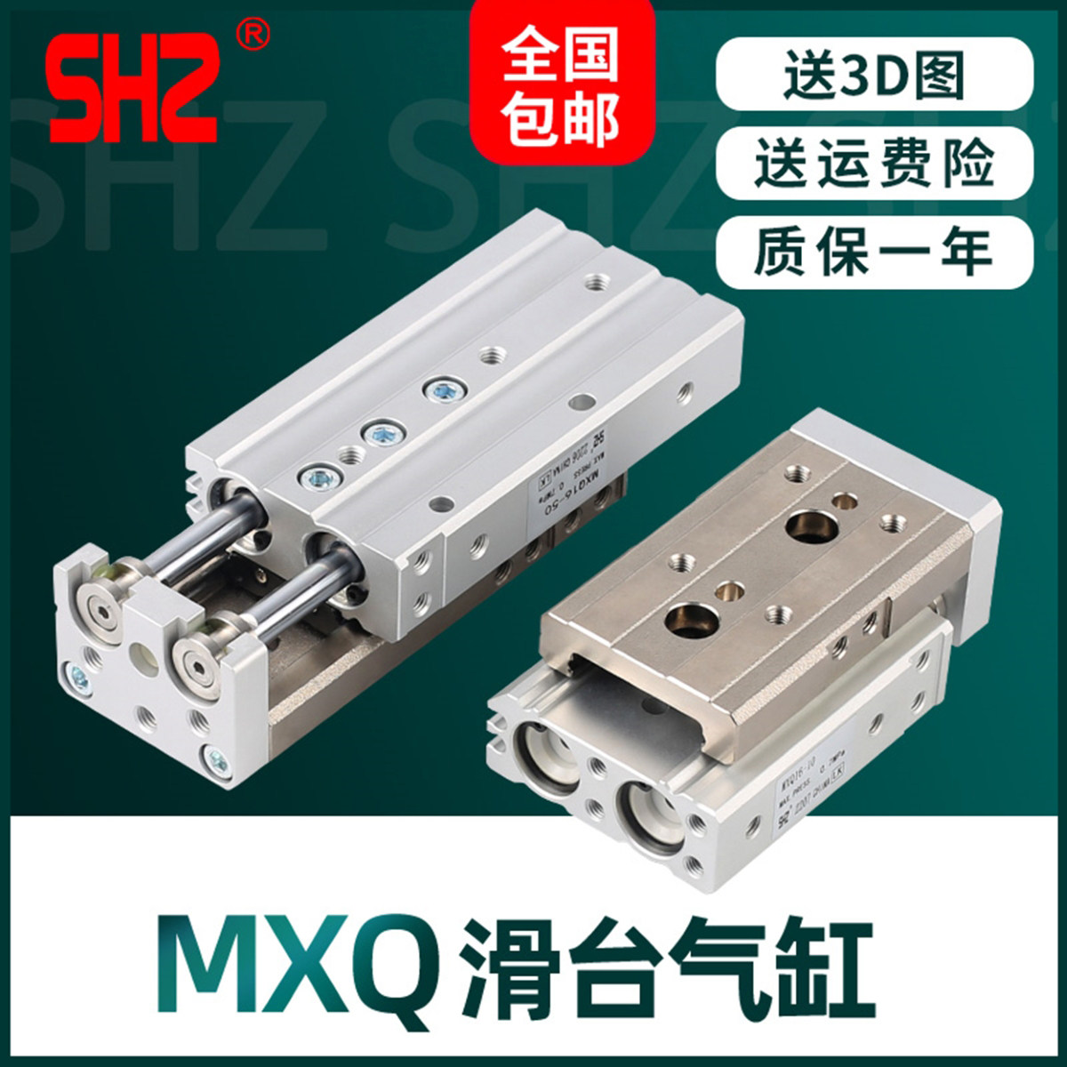 SMC型气动滑台气缸MXQ6/8/12/16/25L-10/20/30/40/50/75AS A BS,标准件/零部件/工业耗材,气缸,淘宝优惠券,粉丝福利购,淘宝优惠卷