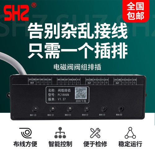 电磁阀阀岛阀排插4V210-0824V