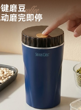家用咖啡豆研磨五谷杂粮磨面机超细粉碎机电动干磨磨粉机养生米糊