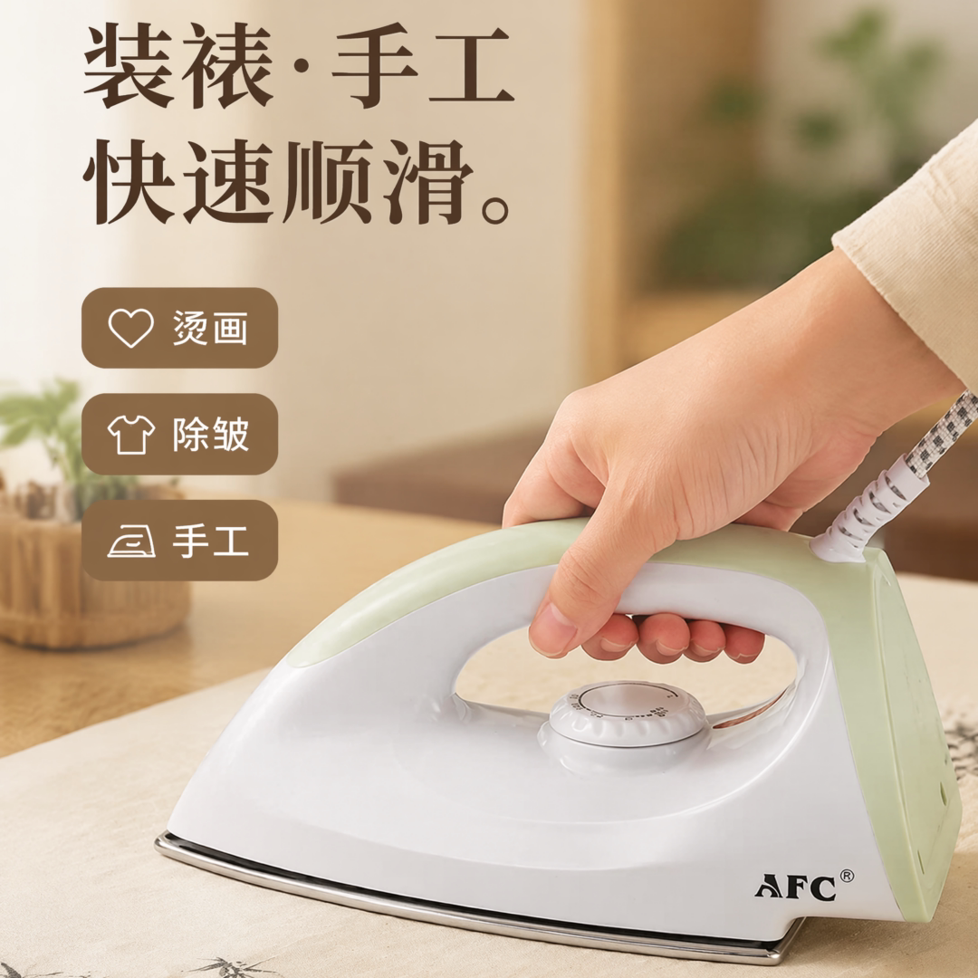 精品热转印专用迷你电熨斗手工烫钻拼豆学生宿舍便携干烫家用小型