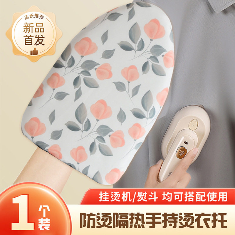防烫隔热手套家用水蒸气熨斗挂烫烫斗电运斗器慰炀汤润衣服抖机