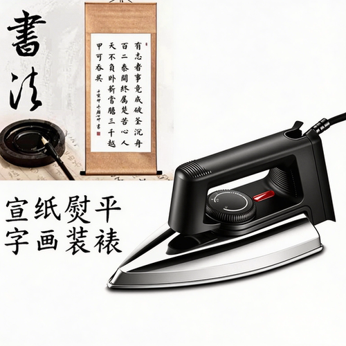 剪纸老式干烫电熨斗家用手工熨衣不加水熨斗烫衣服熨烫机电运烫斗