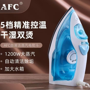 家用电熨斗加水大蒸汽喷雾气熨衣服器润汤炀运慰抖速热家用手持式