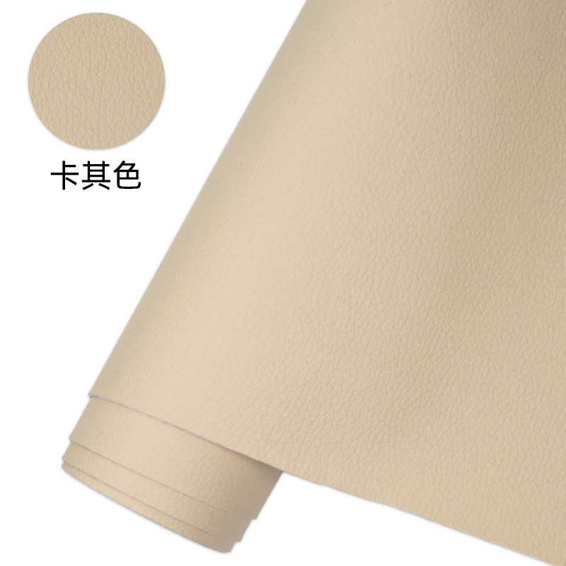 卡其色皮革修补贴沙发补皮座椅自粘皮真皮椅子修复贴皮坐垫补丁贴,居家布艺,布贴,淘宝优惠券,粉丝福利购,淘宝优惠卷