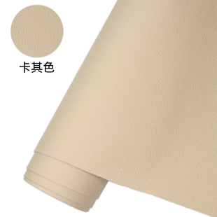 卡其色皮革修补贴沙发补皮座椅自粘皮真皮椅子修复贴皮坐垫补丁贴