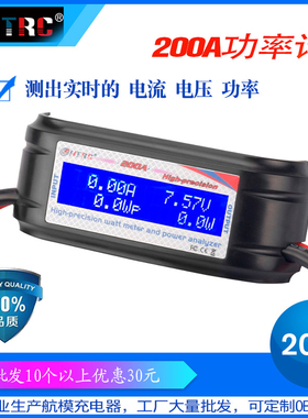 200A功率计 分析仪电流功率计 模型测试hTRC原装正品