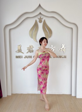 肚皮舞一字领黄色印花战袍东方舞吊带双开叉连衣裙练习服定制