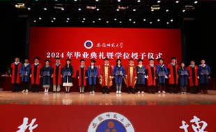 高端工学博士服学术医学学位服文科理科大学生毕业礼服硕士服订购