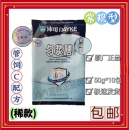 500g 1袋广东邦世迪沛可匀浆膳常规型管饲C配方即食谷物代餐粉