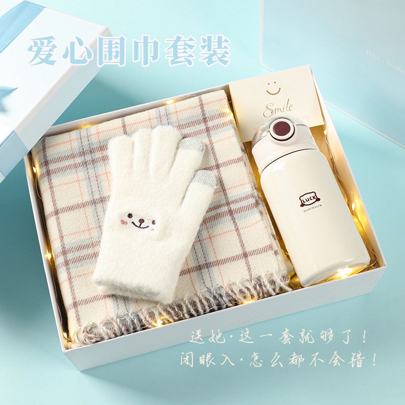 保温杯围巾礼盒暖心礼品套装生日礼物女生男朋友圣诞新年员工福利