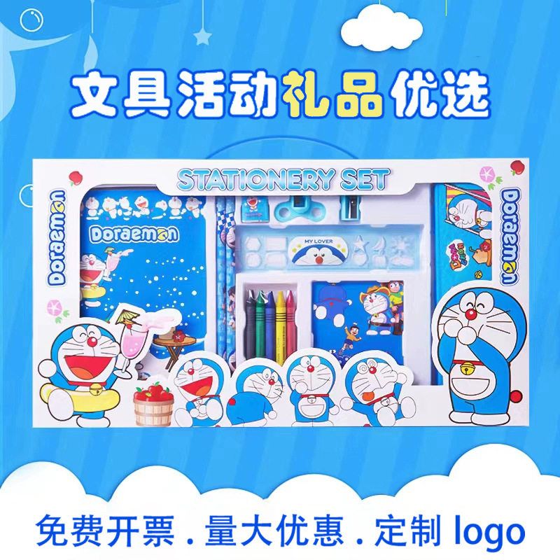 开学文具套装礼品小学生礼物礼盒儿童学习用品手提文具套装大礼包
