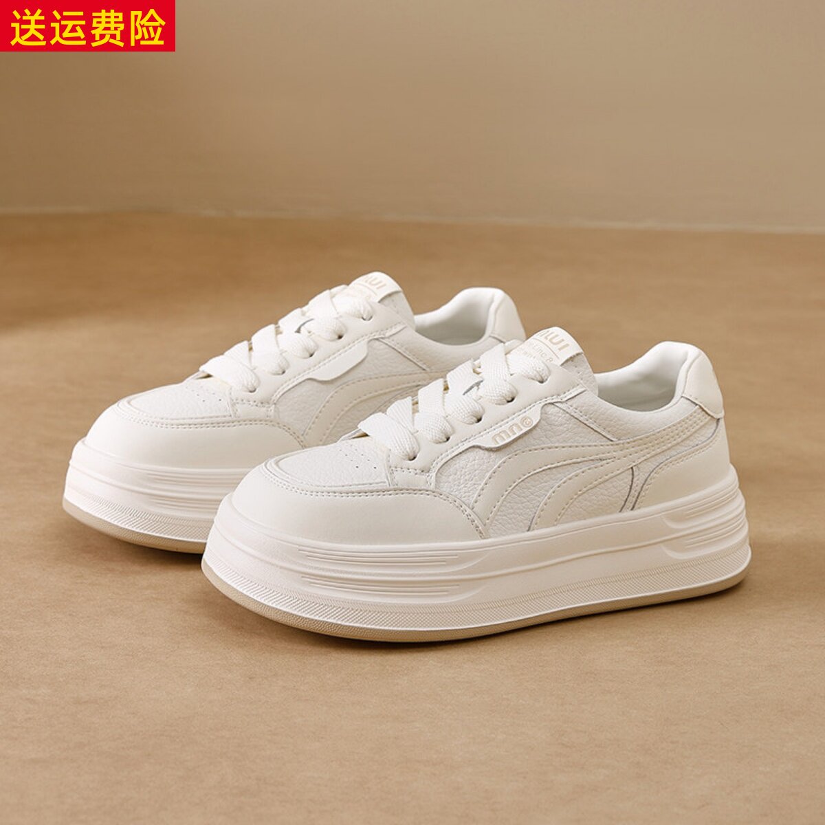 甜美轻便休闲百搭运动小白鞋