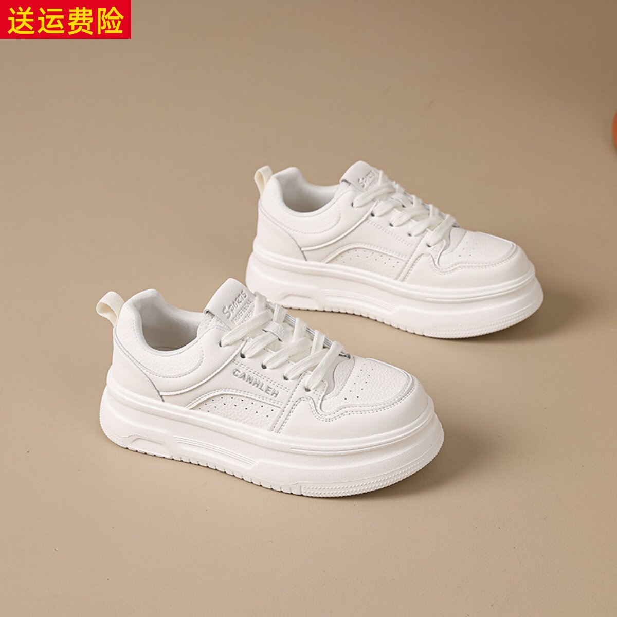 透气休闲轻便显小脚运动小白鞋