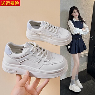 网红甜美轻便百搭厚底小白鞋女2026春季新款串珠透气优雅学生女鞋