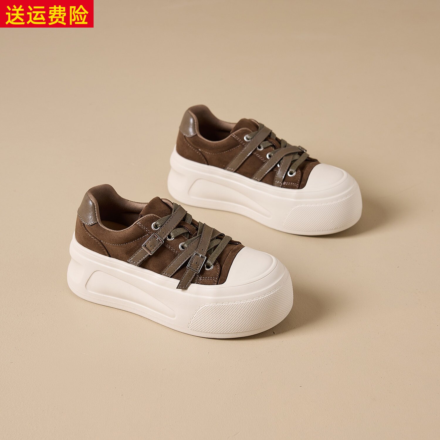 休闲百搭透气个性时尚板鞋