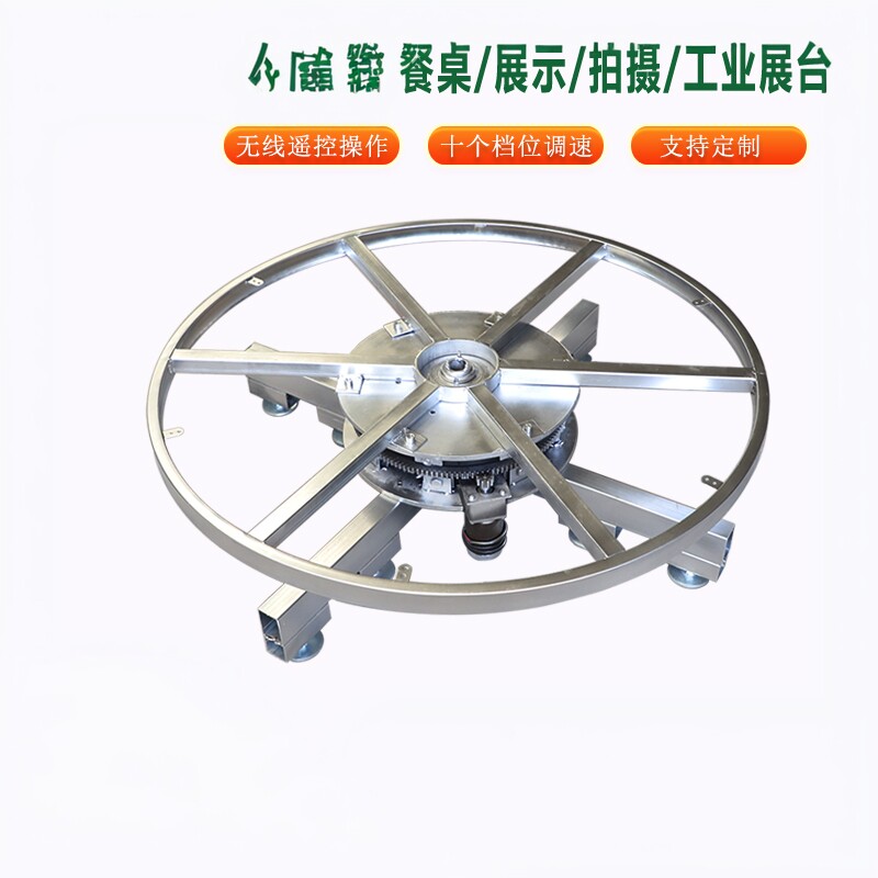 森林源电动遥控调速转盘工业展示台主图视频拍摄产品拍照直播直销