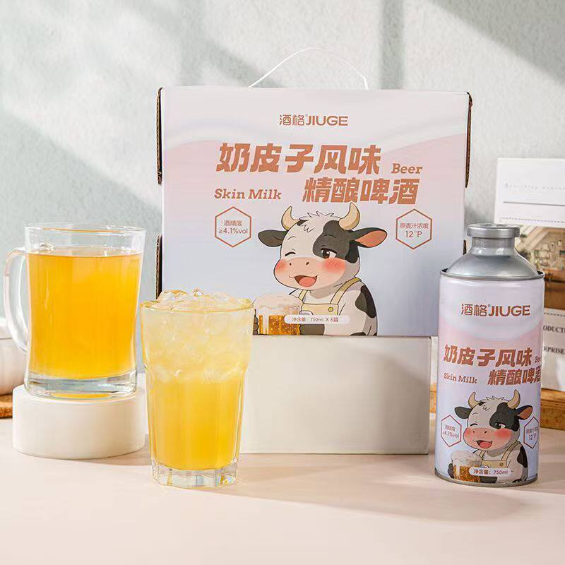 正宗酒格新款奶皮子风味精酿啤酒原浆啤酒750ml*6罐装一整箱包邮