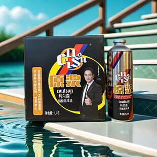 科尔森原浆啤酒大师级精酿原浆啤酒德式全麦扎啤酒1升6罐整箱包邮