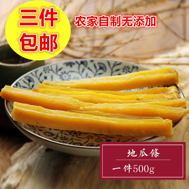 红薯干山东特产倒蒸红心烤地瓜干农家自制不加糖番红薯条片山芋条