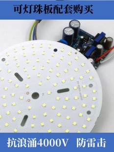 工矿灯飞碟灯大功率球泡驱动电源光源300W250W200W150W100W配件