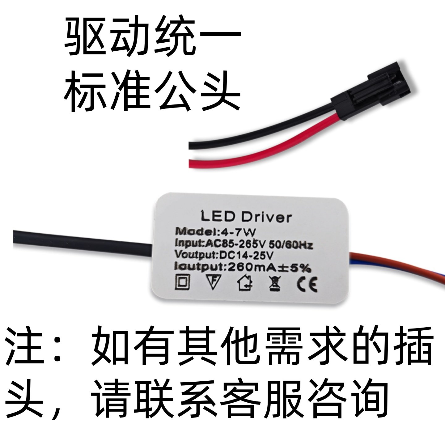 筒射灯驱动电源隔离驱动无频闪