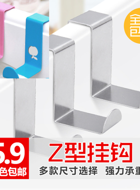 不锈钢S型Z型挂钩门后柜门上无痕厨房宿舍上铺床门背式免打孔衣钩