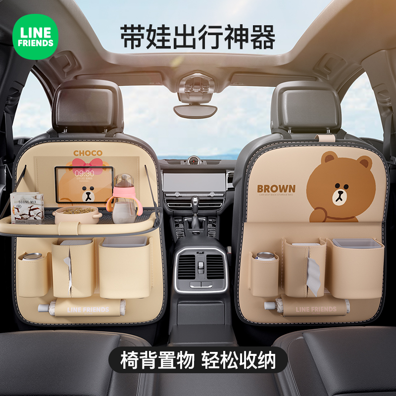 车载座椅后背收纳袋挂袋汽车椅背后排小桌板置物架袋纸巾盒垃圾桶