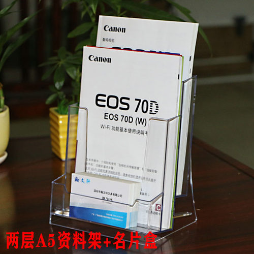 单页架宣传单架杂志摆放架展示架