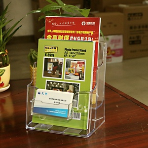 名片盒+A5展示架 亚克力资料架 桌面彩页架透明宣传架杂志架