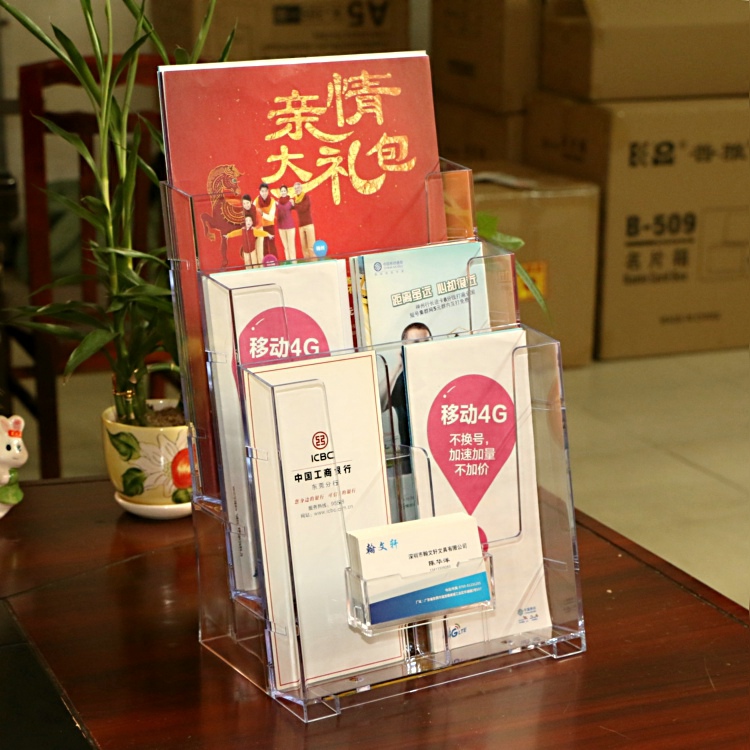 亚克力资料架透明展示架折页架