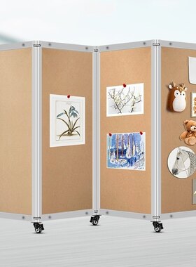 可移动折叠书画展板学校画展户外宣传广告栏贴毛毡屏风隔断背景板