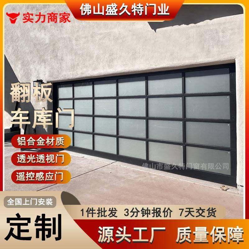 铝合金翻板门遥控汽车4s店电动门钢化玻璃卷闸门翻板车库门卷帘门,搬运/仓储/物流设备,其他起重搬运设备,淘宝优惠券,粉丝福利购,淘宝优惠卷