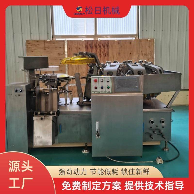 巴西松子给袋真空包装机开口松子全自动给袋式自动称重真空一体机