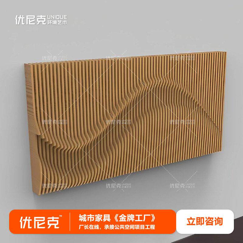 实木切片壁饰售楼处酒吧会所公司民宿酒店大厅个性背景创意装饰