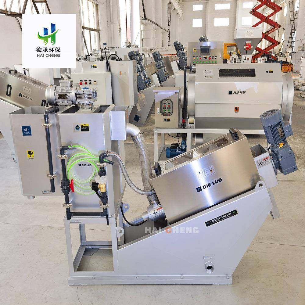 叠螺机131叠螺污泥脱水机动力强劲出泥含水率低工厂直发,畜牧/养殖物资,特种养殖设备,淘宝优惠券,粉丝福利购,淘宝优惠卷