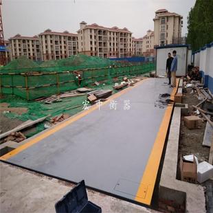 100吨电子平台秤工地安装100吨电子地磅3*18米汽车过磅秤汽车衡