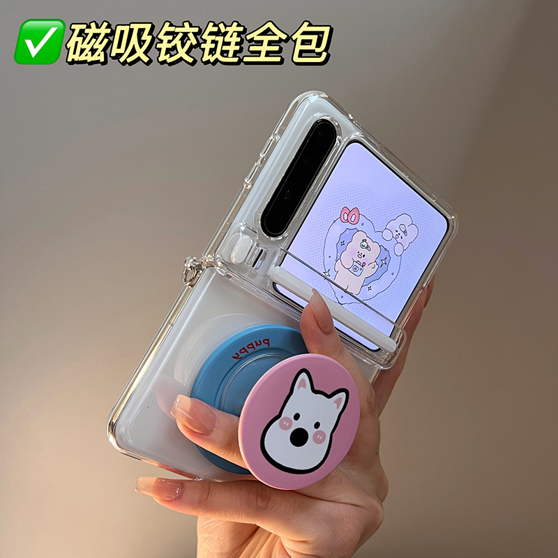 适用华为pura x手机壳新品自带磁吸圈透明全包防摔外壳阔折叠屏保护壳可爱卡通磁吸气囊支架小胖子外壳萌趣女