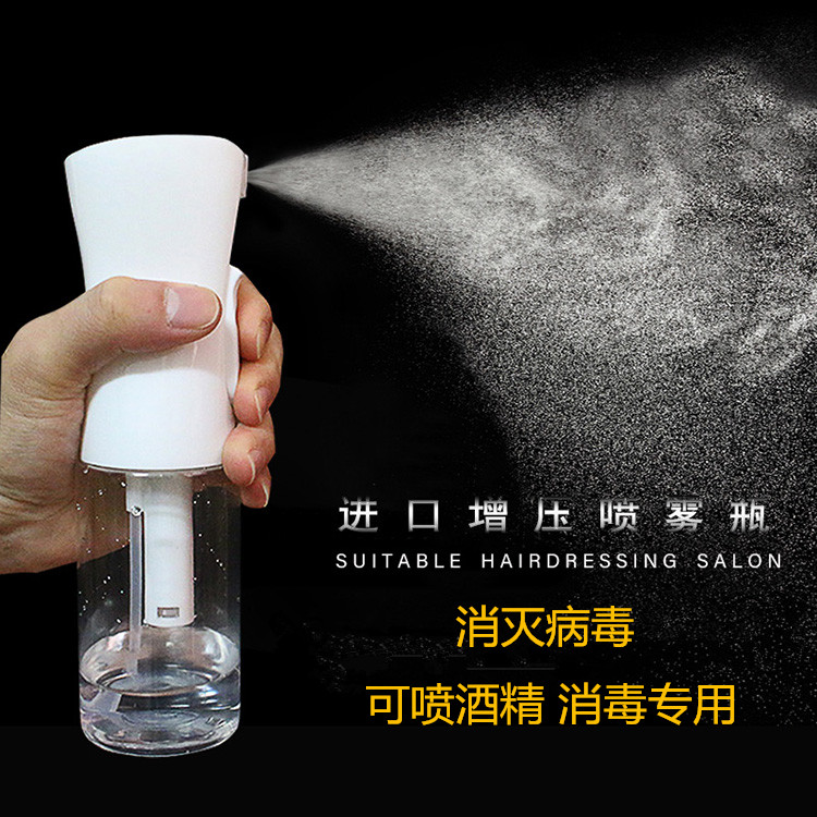 84消毒液酒精小喷壶理发店补水