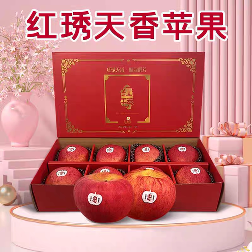 红琇苹果云南高原国产红锈之吻高甜度红苹果新鲜孕妇水果