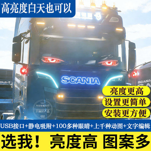 2026年新款超高亮恶魔之眼