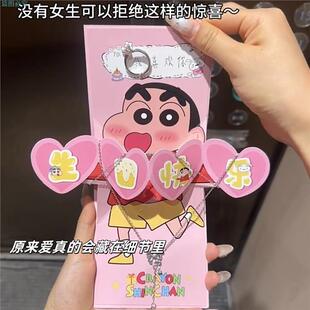 蜡笔小新生日贺卡diy手写折叠信封高颜值可爱语音卡片送朋友礼物