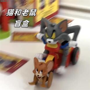 猫和老鼠盲盒创意搞怪手办倒霉的TOM系列家居摆件送朋友生日礼物