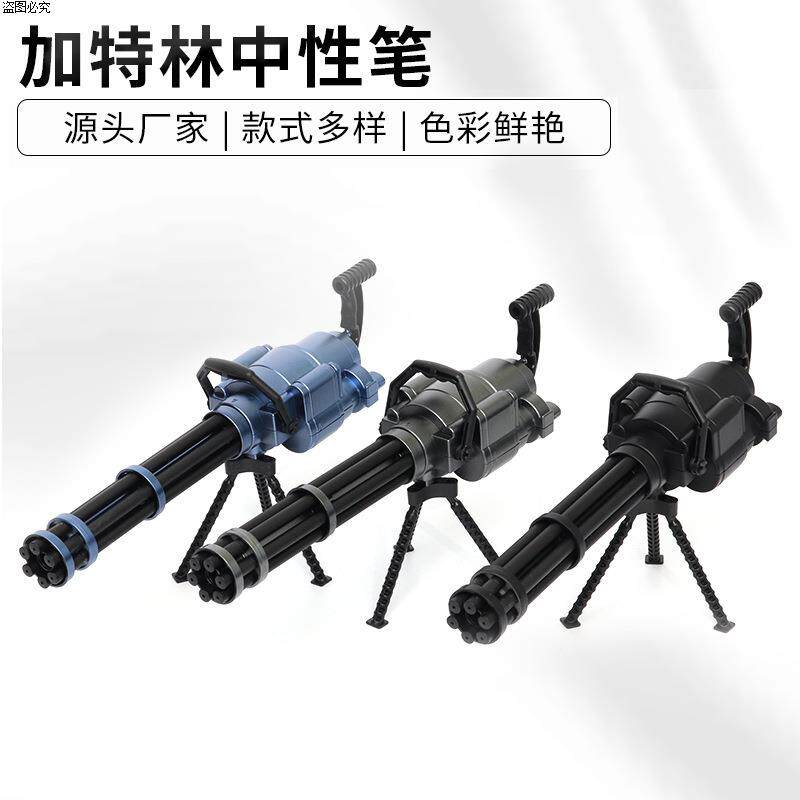 的红小学生文具网合一笔六