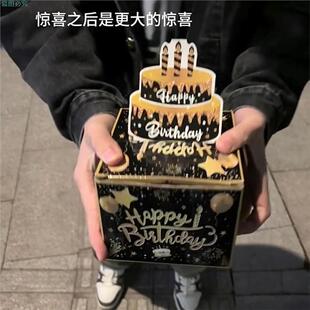 生日惊喜盒子网红款抽钱纸盒黑金道具浪漫仪式感送男女友生日礼物