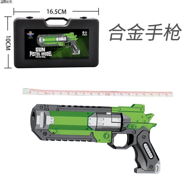 打印辅助帮手周边小办模型