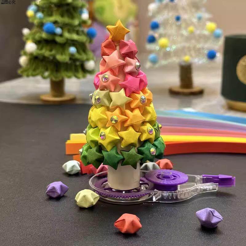 圣诞树diy圣诞节手工材料装饰网星形修正折纸制作星星带包折纸红